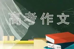 TA：曼联激活林德洛夫续约选项，双方合同延长至2025